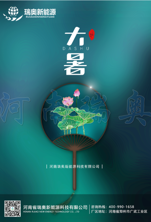 大暑節(jié)氣至，清風(fēng)此處尋