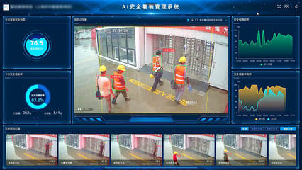 喜報(bào)!&ldquo;品茗&rdquo;智能安全防控系統(tǒng)入選住建部第一批智能建造創(chuàng)新服務(wù)典型案例