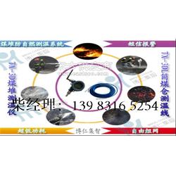 煤堆安全遠(yuǎn)程監(jiān)控系統(tǒng) 煤場(chǎng)溫度監(jiān)測(cè)與自動(dòng)報(bào)警解決方案